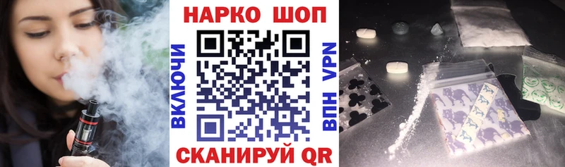 Наркошоп Артём КЕТАМИН  COCAIN  АМФЕТАМИН  ГАШИШ  МЕФ  A-PVP 