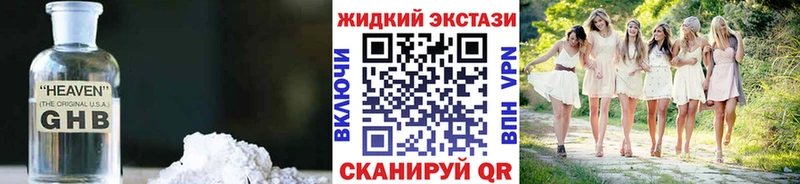 БУТИРАТ буратино  Артём 