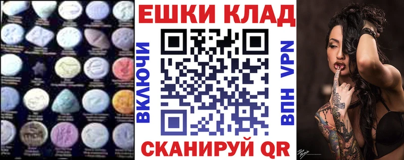 Экстази VHQ  Артём 