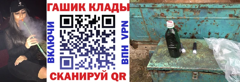 Гашиш убойный Артём