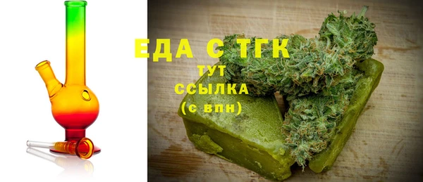 мефедрон Алзамай