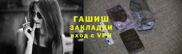 мефедрон мука Алексин