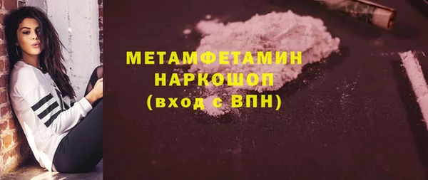 мефедрон Алзамай