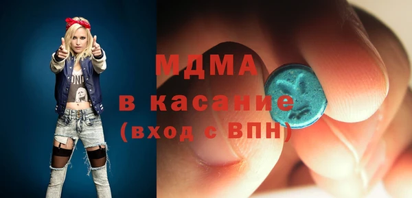 MDMA Пестово