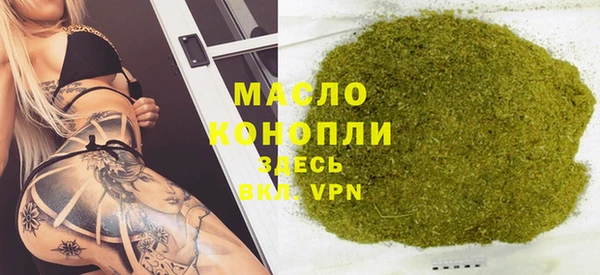 мефедрон мука Алексин