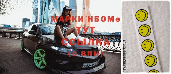 мефедрон мука Алексин
