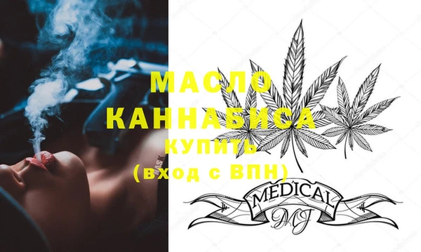 мефедрон Алзамай
