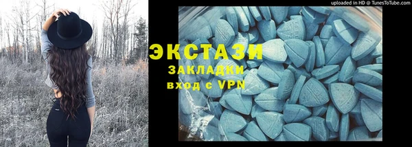 мефедрон Алзамай
