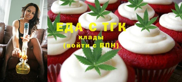мефедрон мука Алексин