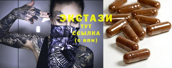 мефедрон мука Алексин