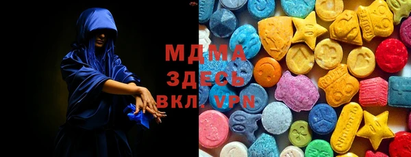 мефедрон мука Алексин