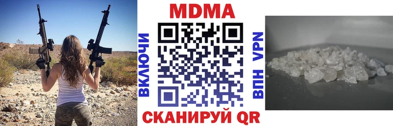 MDMA Molly  наркотики  нарко площадка наркотические препараты  Артём 