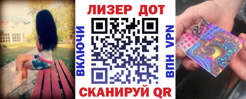 mega маркетплейс  Артём  Марки NBOMe 1500мкг 