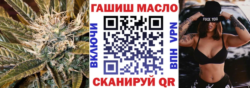 ТГК жижа как найти наркотики Артём
